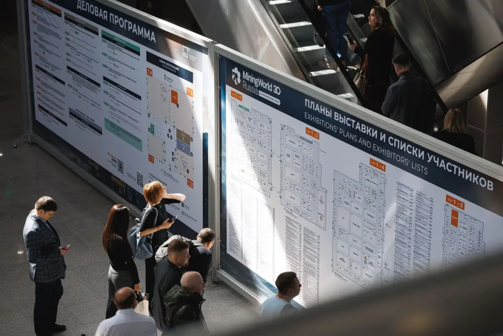 MiningWorld Russia 2026 - изображение 4
