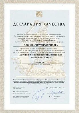 ДК-ДТВ